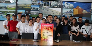 2019牛商爭霸賽啟動(dòng)大會(huì)