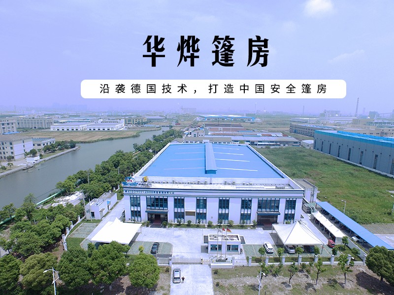 華燁篷房生產廠家基地.jpg 華燁篷房生產廠家基地.jpg