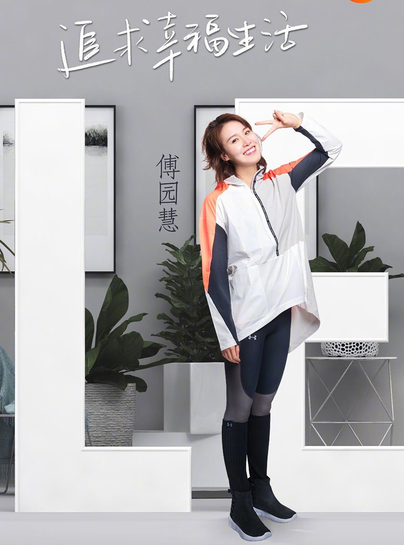 傅園慧.jpg 傅園慧.jpg