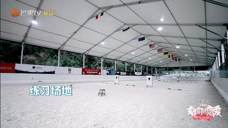 馬術篷房.jpg 馬術篷房.jpg