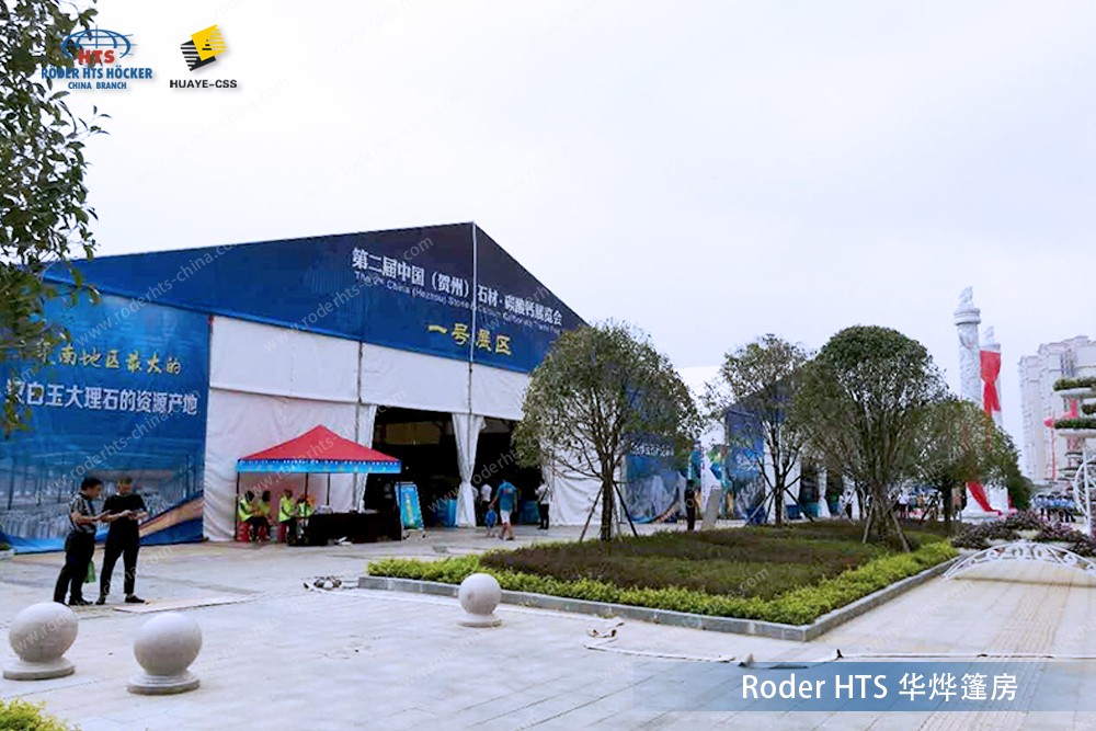 展覽篷房 展覽篷房