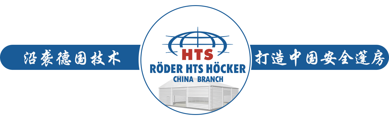 華燁篷房生產廠家