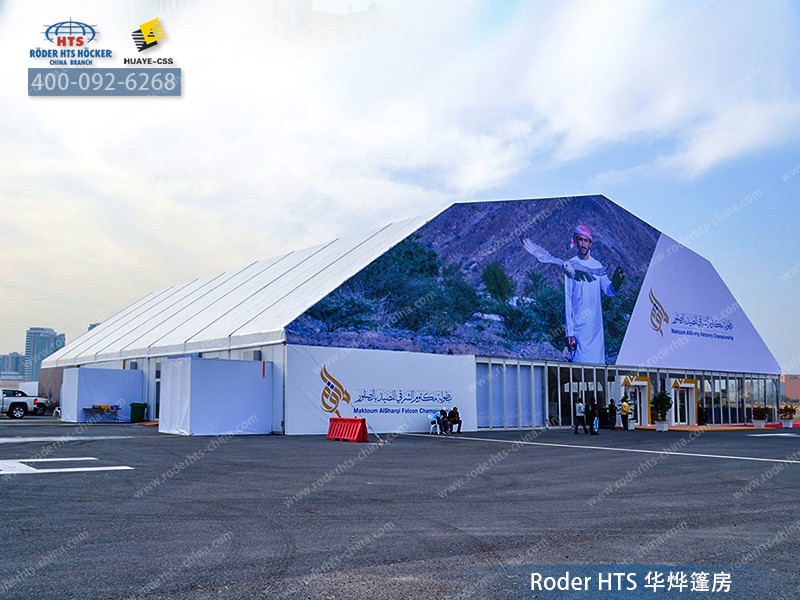 大型戶外移動(dòng)篷房