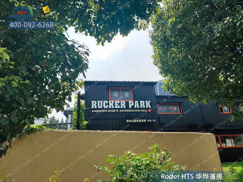 移動(dòng)籃球場(chǎng)棚子