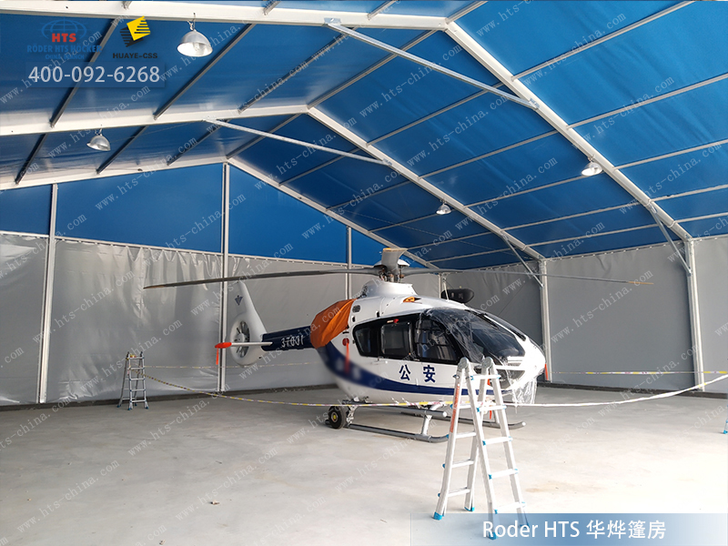 機庫篷房 機庫篷房