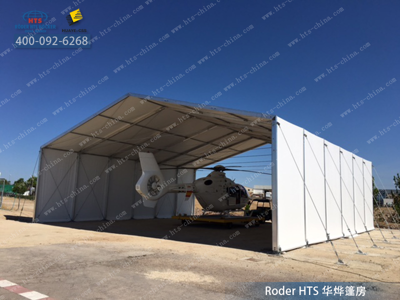 機庫篷房 機庫篷房