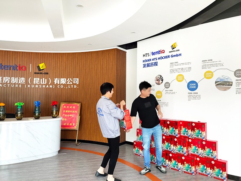 又是一年端午時，祝大家端午安康——華燁篷房