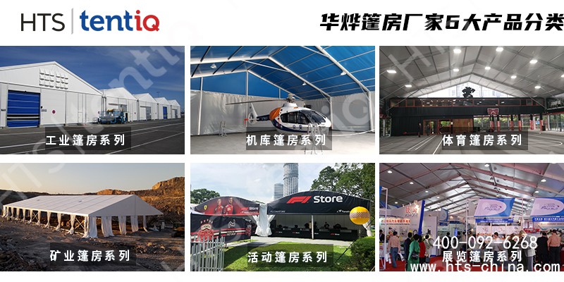 鋁合金體育館篷房十分適合用于建造臨時或半永久性的體育場館 鋁合金體育館篷房十分適合用于建造臨時或半永久性的體育場館