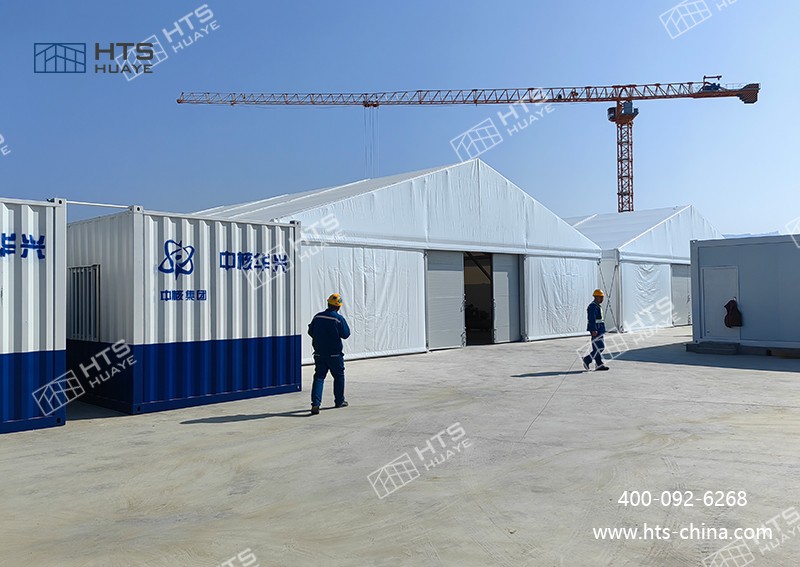 華燁建筑科技為招遠(yuǎn)核電提供優(yōu)質(zhì)倉(cāng)儲(chǔ)篷房